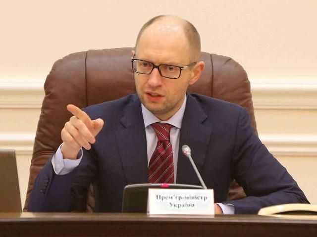 Украина планирует начать самую масштабную приватизацию за 20 лет, — Яценюк