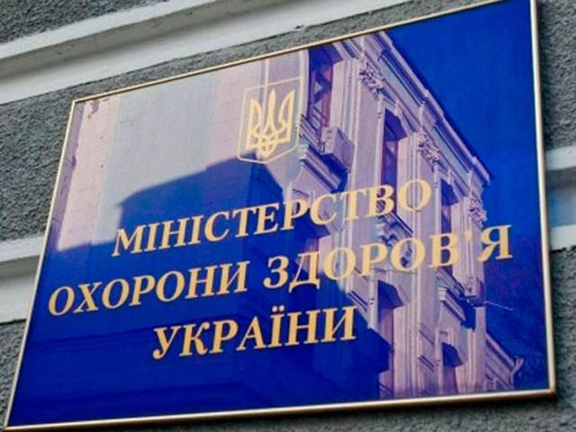 У МОЗ спростовують раніше оприлюднену інформацію про загиблих на Донбасі