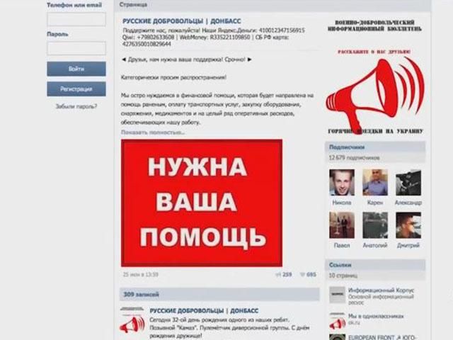 Для власти РФ войны нет, нет добровольцев, раненых и убитых, — спецпроект "Дождь"