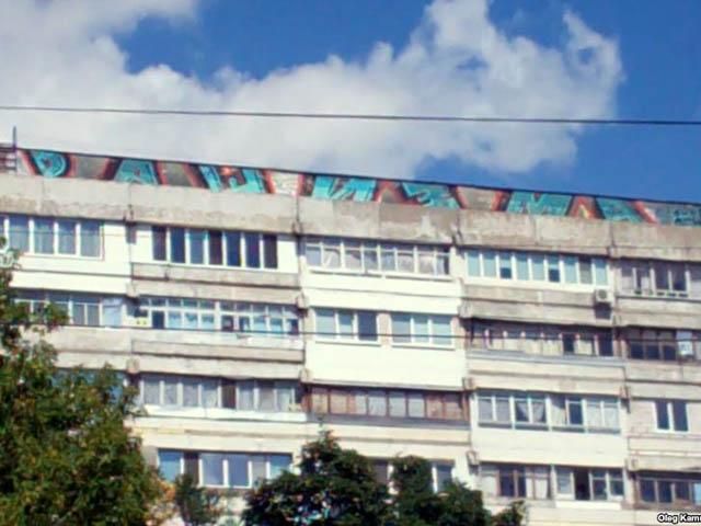 "Вместе против рашизма", - новый лозунг на стенах Симферополя (Фото. Видео) "Вместе против рашизма", - новый лозунг на стенах Симферополя (Фото. Видео)