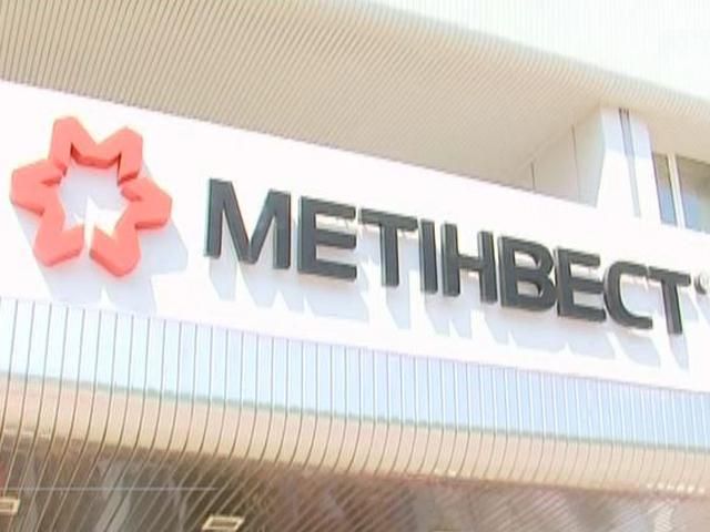 Металурги "Метінвеста" з міліцією слідкують за порядком в Маріуполі Металурги "Метінвеста" з міліцією слідкують за порядком в Маріуполі