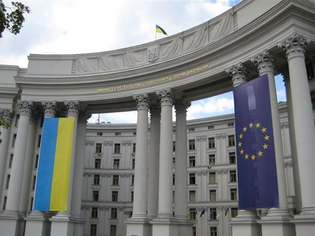 МЗС України створило сторінку "ВКонтакте" МЗС України створило сторінку "ВКонтакте"