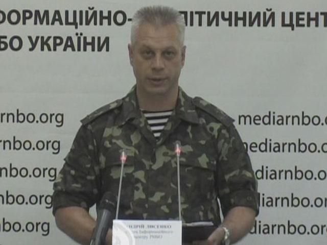 Президент подчеркнул необходимость обеспечения солдат средствами защиты, — Лысенко
