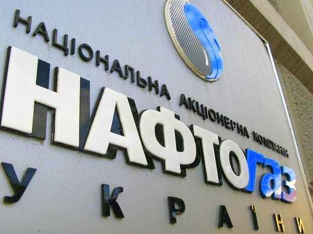 "Нафтогаз" продовжує відключення боржників "Нафтогаз" продовжує відключення боржників