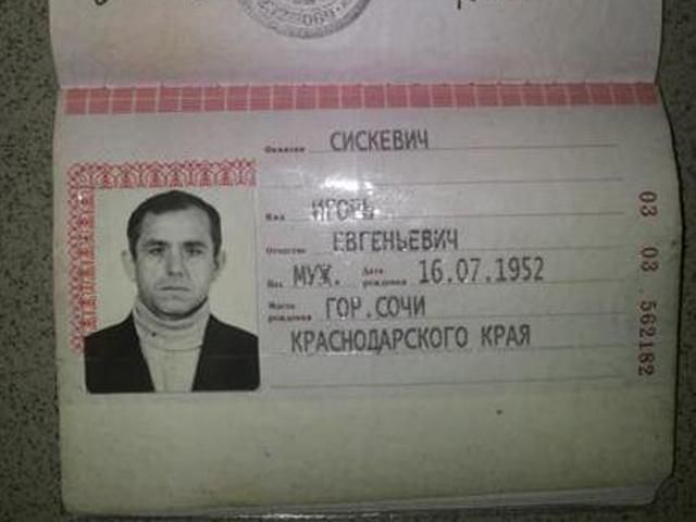 СБУ задержала на границе российского наемника при попытке побега СБУ задержала на границе российского наемника при попытке побега