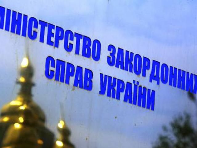 Українське МЗС направило чергову ноту протесту російській стороні