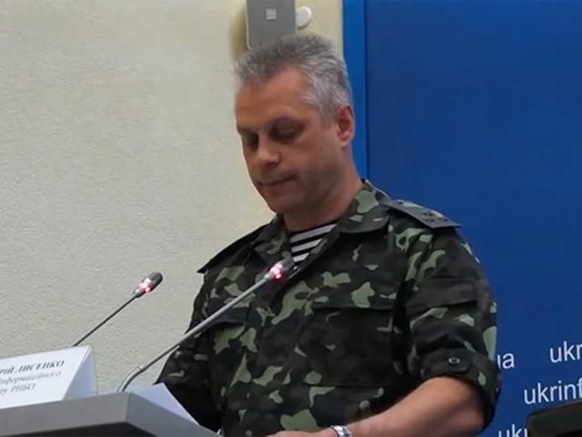 На території Луганської області виявлена група російських військових, — РНБО