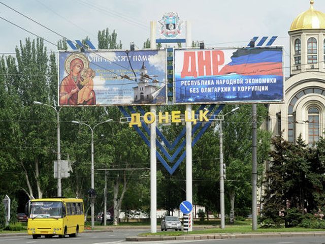 В Донецьку в результаті бойових дій пошкоджено теплотрасу, — міськрада В Донецьку в результаті бойових дій пошкоджено теплотрасу, — міськрада