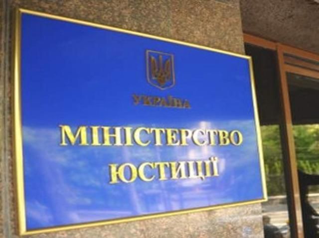 Терористи планують сьогодні вивезти дітей-сиріт з інтернатів Донбасу до Росії, — Мін’юст Терористи планують сьогодні вивезти дітей-сиріт з інтернатів Донбасу до Росії, — Мін’юст