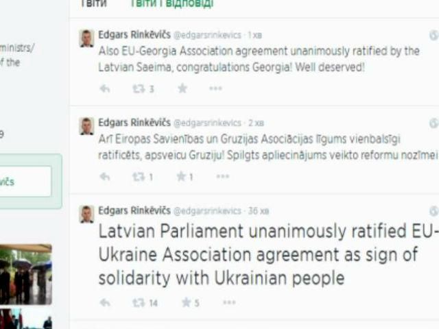 Парламент Латвії ратифікував Угоду про асоціацію Україна-ЄС
