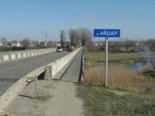В Луганской области взорван мост через реку Айдар
