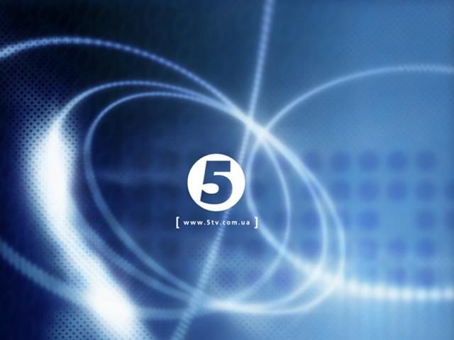 "5 канал" перервав мовлення, персонал евакуювали через повідомлення про замінування "5 канал" перервав мовлення, персонал евакуювали через повідомлення про замінування