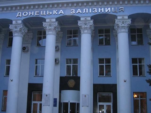 Викрали начальника підприємства "Донецька залізниця" Викрали начальника підприємства "Донецька залізниця"