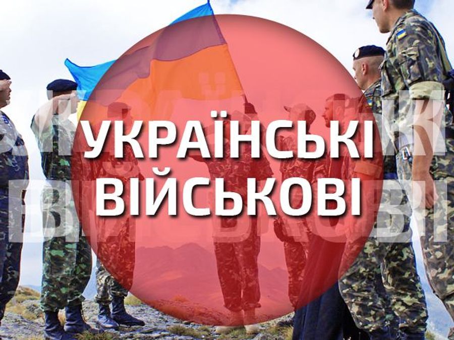 РНБО: За період АТО загинуло 258 українських військових, 922 — поранено РНБО: За період АТО загинуло 258 українських військових, 922 — поранено