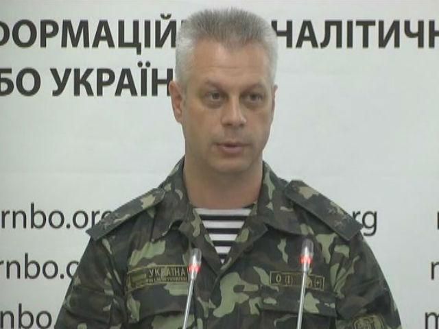 Поки терористи знаходяться на території міста, не можемо їх знищувати, — Лисенко Поки терористи знаходяться на території міста, не можемо їх знищувати, — Лисенко