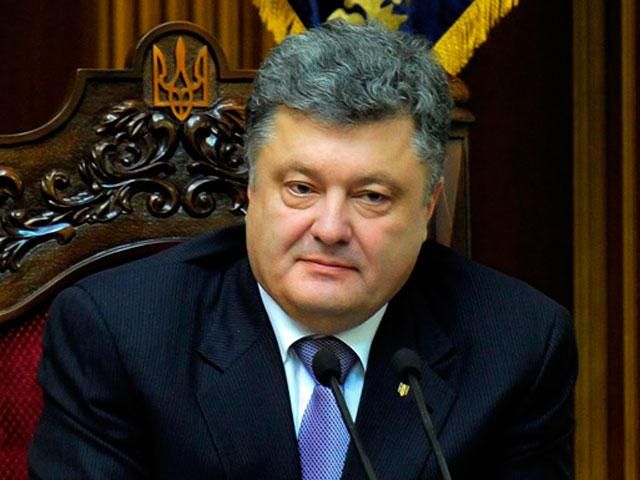 Украина ожидает от Европейского Совета крепкой поддержки, — Порошенко