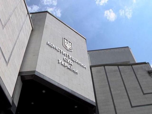 До тимчасової комісії з перевірки суддів надійшло майже 300 скарг До тимчасової комісії з перевірки суддів надійшло майже 300 скарг