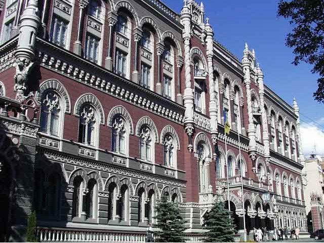 НБУ вирішив підвищити облікову ставку до 12,5% НБУ вирішив підвищити облікову ставку до 12,5%