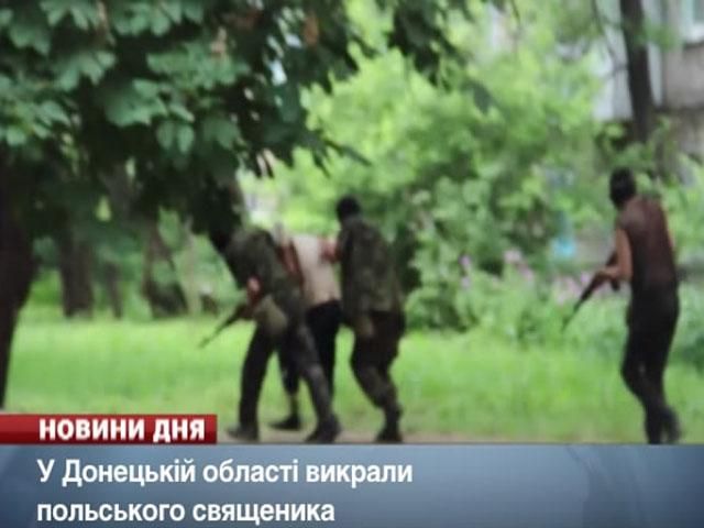 У Донецькій області викрали польського священника