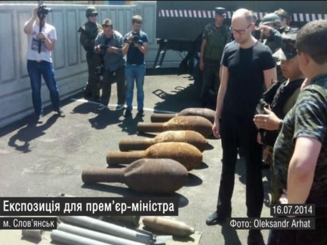 Найяскравіші кадри 16 липня: Яценюк у Слов’янську, патріотичний велопробіг у Харкові Найяскравіші кадри 16 липня: Яценюк у Слов’янську, патріотичний велопробіг у Харкові