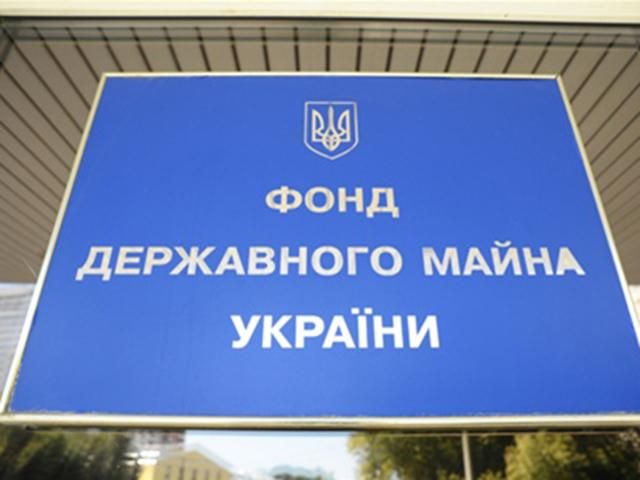 Фонд держмайна планує виручити за Одеський припортовий завод $600 млн 