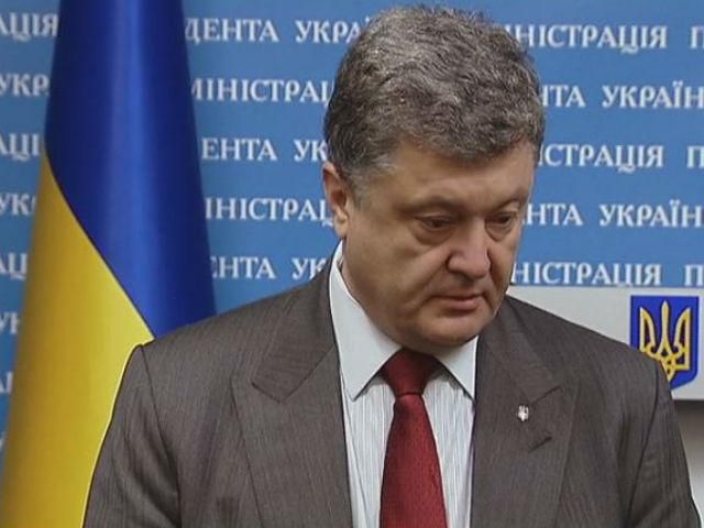 Немає сьогодні більш важливої проблеми для країни, ніж захистити державу, — Порошенко Немає сьогодні більш важливої проблеми для країни, ніж захистити державу, — Порошенко