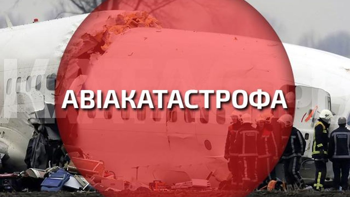 На території України поблизу кордону з РФ збили малайзійський лайнер, — ЗМІ На території України поблизу кордону з РФ збили малайзійський лайнер, — ЗМІ
