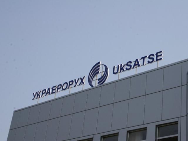 Украэрорух начал расследование падения малазийского самолета на территории Украины