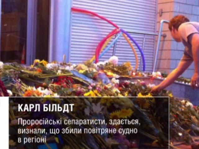 Як реагують користувачі соцмереж на катастрофу літака "Боїнг–777" Як реагують користувачі соцмереж на катастрофу літака "Боїнг–777"