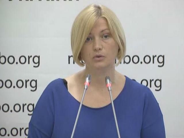 Життя близько 600 дітей-сиріт у Донецькій області під загрозою, — Геращенко Життя близько 600 дітей-сиріт у Донецькій області під загрозою, — Геращенко