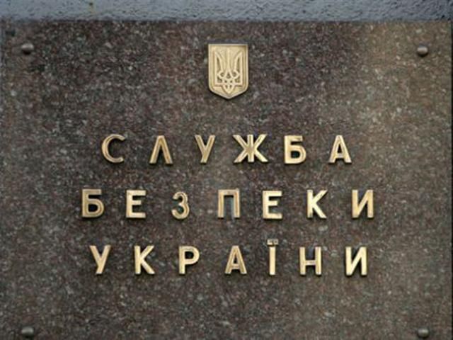 СБУ нашла "минера" инаугурации Порошенко