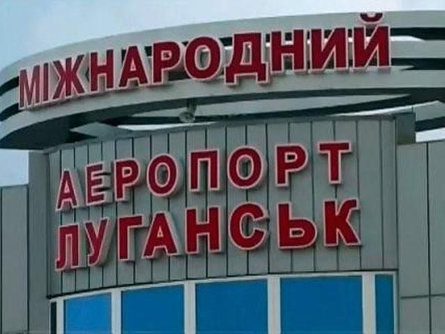 В аеропорту "Луганськ" — 4 вбитих і 15 поранених українських воїнів, — ЗМІ