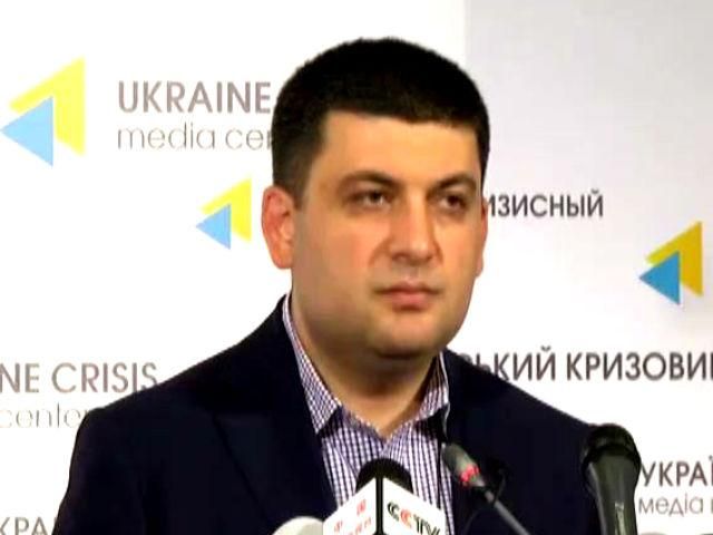 Ми не гарантуємо безпеку іноземним експертам, які розслідуватимуть аварію Boeing 777, — Гройсман Ми не гарантуємо безпеку іноземним експертам, які розслідуватимуть аварію Boeing 777, — Гройсман