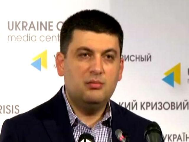 МЧСники на месте крушения Boeing 777 работают под дулами автоматов, — Гройсман