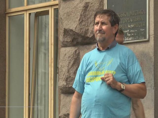 Молитва за єдність України Молитва за єдність України