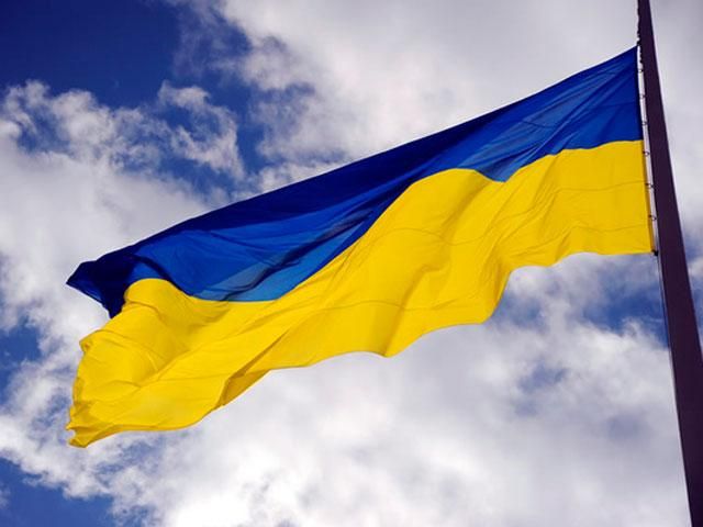 Над Дзержинском поднят флаг Украины Над Дзержинском поднят флаг Украины