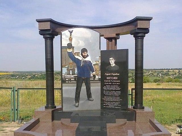 Установили памятник герою Небесной сотни Сергею Нигояну (Фото)