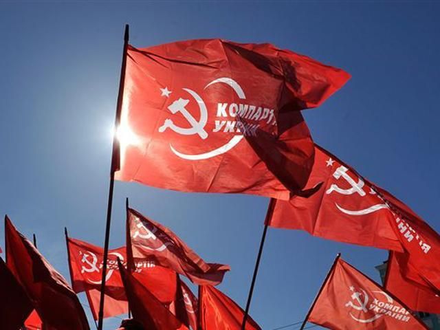 Рада проголосовала за роспуск фракции КПУ