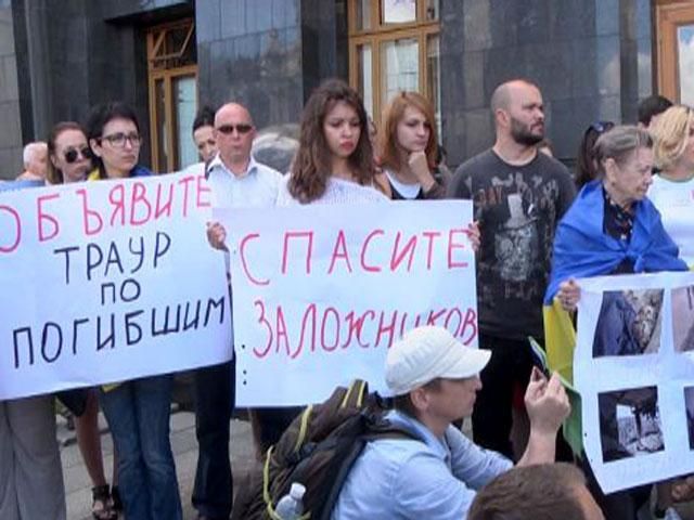 Луганчане провели акцию возле Администрации Президента (Видео)