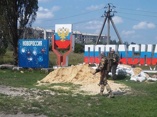 Батальон "Донбасс" защищает Попасную (Фото)