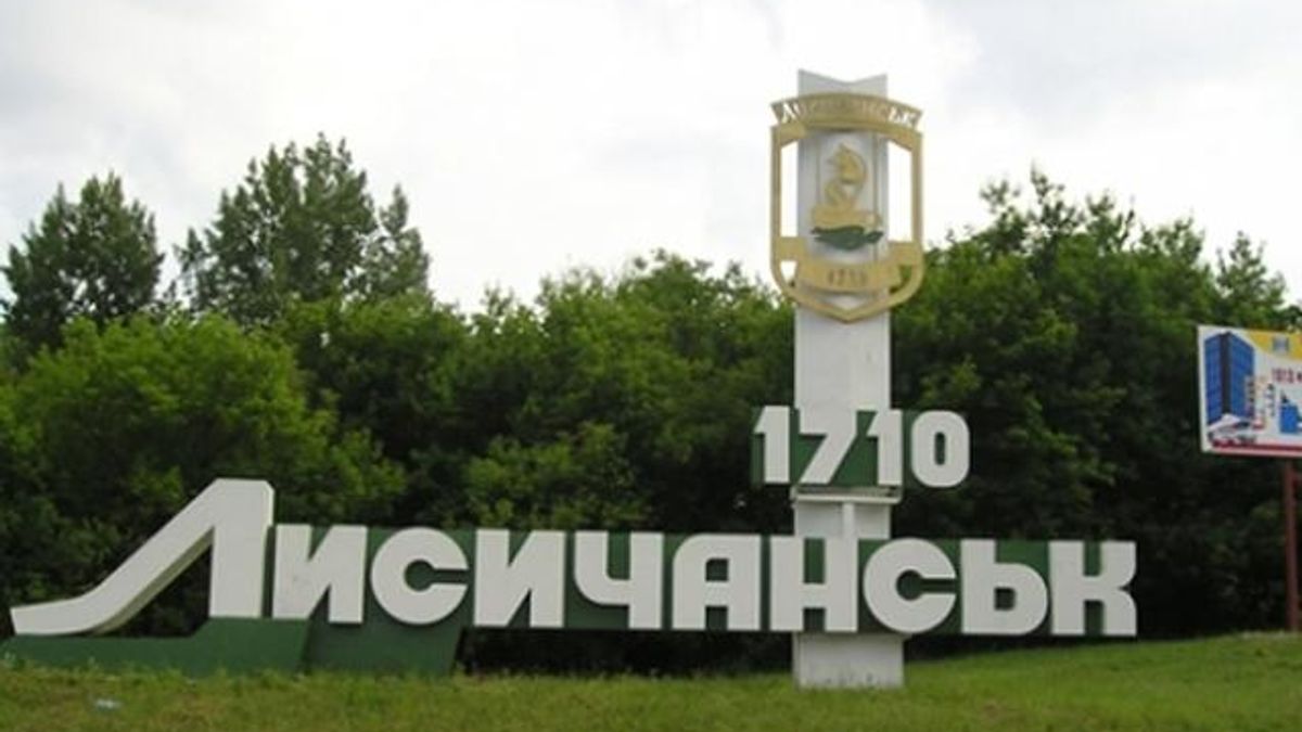 Українські сили увійшли на околиці Лисичанська, — ЗМІ Українські сили увійшли на околиці Лисичанська, — ЗМІ