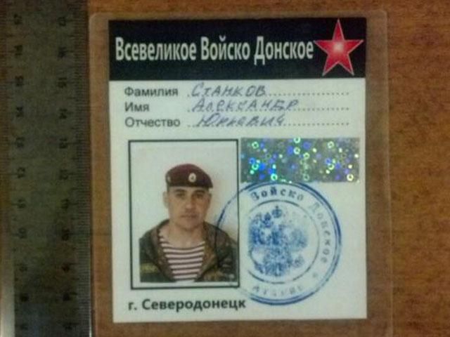 Тікаючи із Сєвєродонецька, терористи залишили свої російські документи (Фото) 