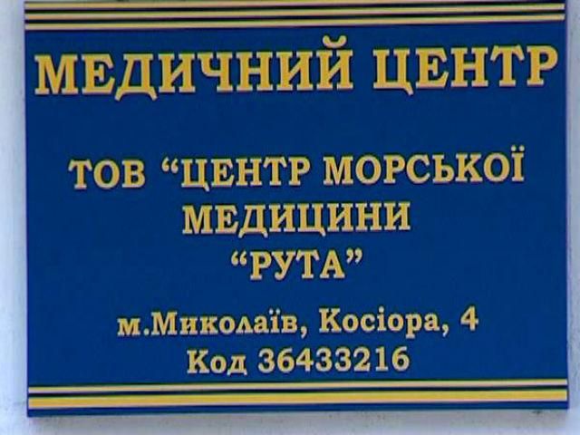 Миколаївські волонтери рятують поранених з зони АТО