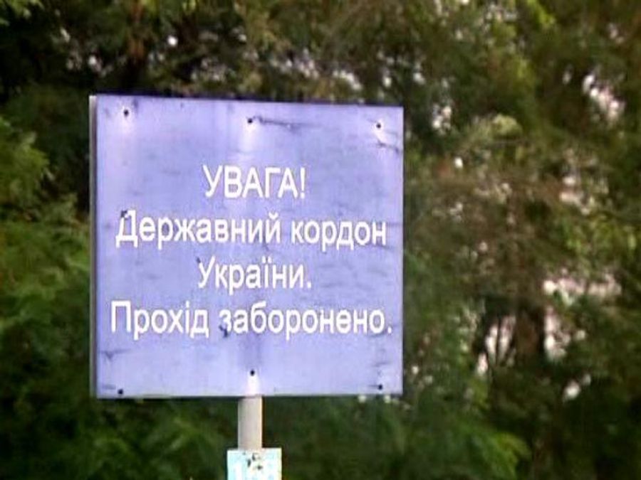 З Росії знову двічі обстріляли українську територію, — Держприкордонслужба З Росії знову двічі обстріляли українську територію, — Держприкордонслужба