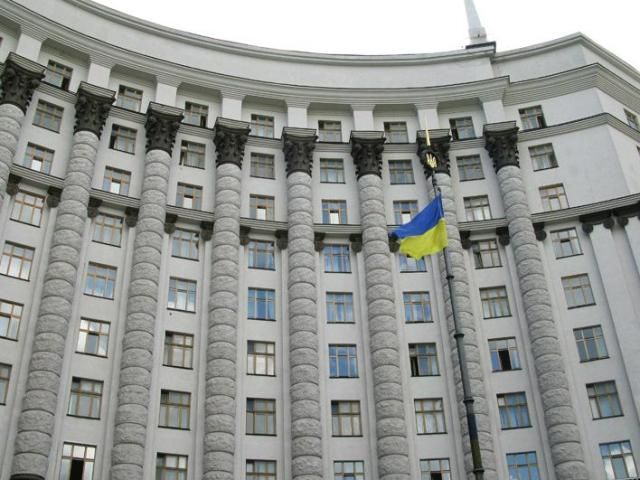 Кабинет министров ликвидировал казначейские векселя Кабинет министров ликвидировал казначейские векселя