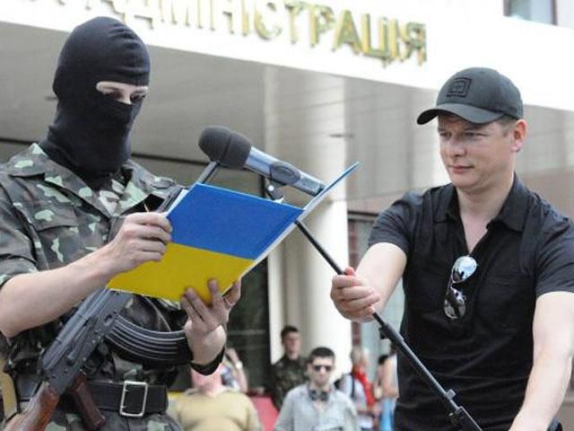 Батальоны "Шахтерск", "Днепр" и ВСУ штурмуют пригород Донецка, - Ляшко Батальоны "Шахтерск", "Днепр" и ВСУ штурмуют пригород Донецка, - Ляшко