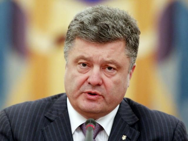 Порошенко закликав Європарламент визнати "ДНР" і "ЛНР" терористичними організаціями