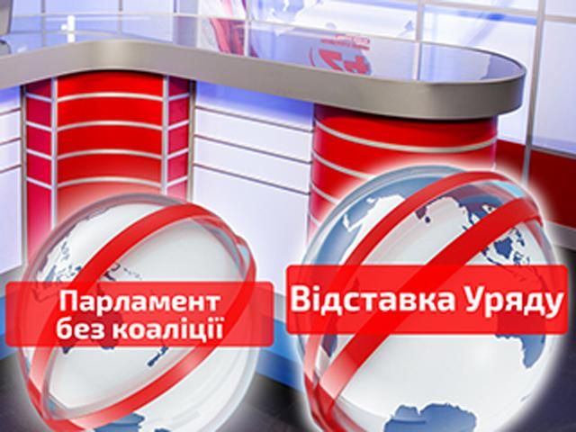 Прямий ефір – підсумкові новини станом на 18:30 — на каналі "24" Прямий ефір – підсумкові новини станом на 18:30 — на каналі "24"