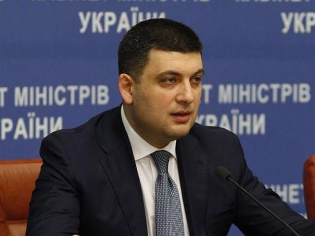 В.о. прем’єр-міністра призначено Гройсмана, — Аваков В.о. прем’єр-міністра призначено Гройсмана, — Аваков