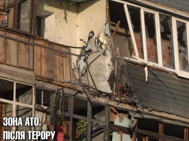 Зона АТО. Как живет Славянск без террористов?